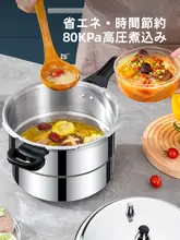 圧力鍋 家庭用 小型 2人用【ガス・IH対応・防爆設計】