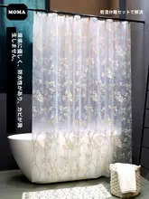 防水防カビ浴室カーテン【穴あけ不要・保温仕様・北米冬青】（セットアップ対応）