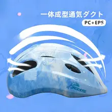 子供 自転車 ヘルメット 男の子 女の子 カートゥーン 安全ヘルメット