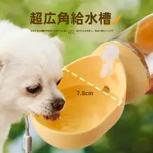 犬用ポータブル水筒【小型犬・給水器・飲食兼用】