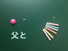 防水タイプの吸磁性ブラックボードシール【厚手・教育・オフィス・グリーン】