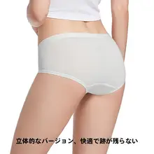 KOUDAI 旅行用ポケット付き使い捨てパンツ【コットン製・女性用・菌消毒・男士平角】