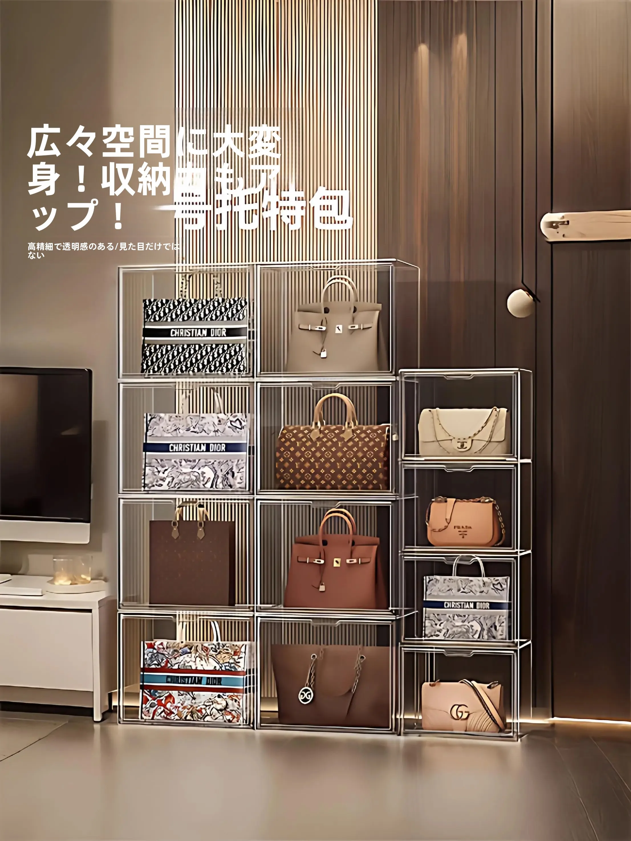 透明アクリル製収納ボックス：高級品ディスプレイに最適な防塵・防湿設計