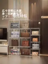 透明アクリル製バッグ収納ボックス【高級品ディスプレイ・防塵・防湿】