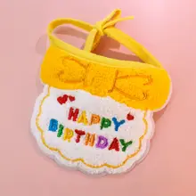可愛いデザインのペット用誕生日帽子【犬と猫用・おしゃれな飾り・バースデーパーティーに最適】