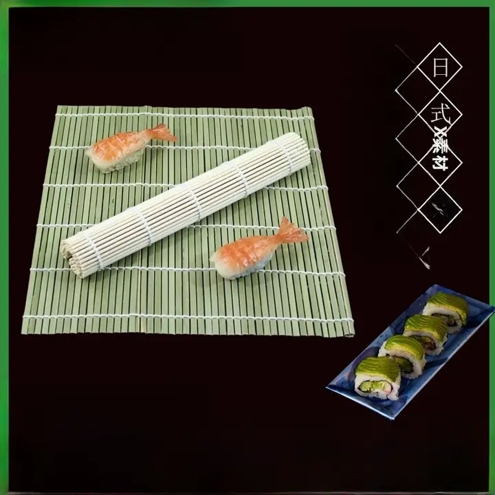 青色の寿司マット【竹製・手巻き寿司用・海苔巻き対応】