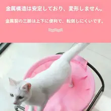 ペット用吊りベッド【猫・犬兼用・洗える・暖かく通気性あり・丸型デザイン】