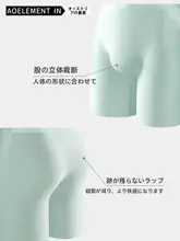 メンズ アイスシルク パンティー スポーツマン 夏 薄手