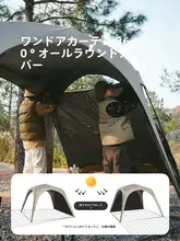 Naturehike ドーム型タープ 自立式 ワンタッチ 設営簡単 遮光コーティング サンシェード テント キャンプ アウトドア 「Naturehike」