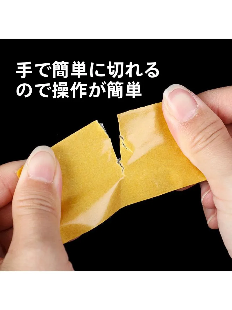 ABS樹脂に接着するときに迷う？特厚布基テープが解決する3つの理由