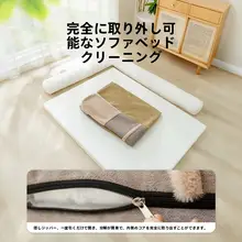 hipidog 通年使えるペット用ドッグハウス【取り外し可能・快適な犬のベッド】（セットアップ対応）