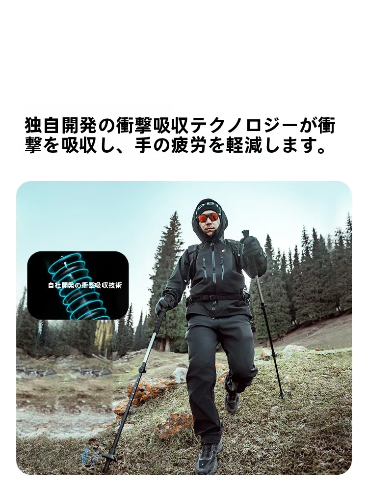 アルミ伸縮ポールを選ぶべきタイミングは？Mobi Gardenの超軽量登山杖が解決するリアルな悩み