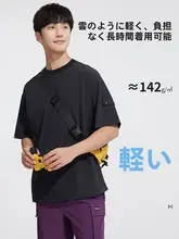 Camel シンプルなデザインのメンズ半袖Tシャツ【アウトドア用・軽量・ゆったりフィット】