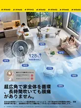 RTAKO 静音デスクファン【USB充電・クリップ式・家庭用・省エネ設計】
