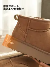 ムートンブーツ メンズ 厚底 本革ムートン 滑り止め あったか 冬