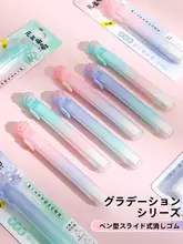猫爪型プッシュ式消しゴム【グラデーション・伸縮可能・幅広い替芯対応】