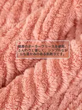 極上の柔らかさの長袖パジャマ【秋冬用・コーラルフリース・かわいいデザイン・保温性】（セットアップ対応）