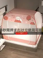 モンゴルスタイルの蚊帳【ダブルサイズ・底付き・ファスナー付き・家庭用】