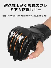 フィンガレスグローブ【トレーニング・サンドバッグ対応・総合格闘技用】