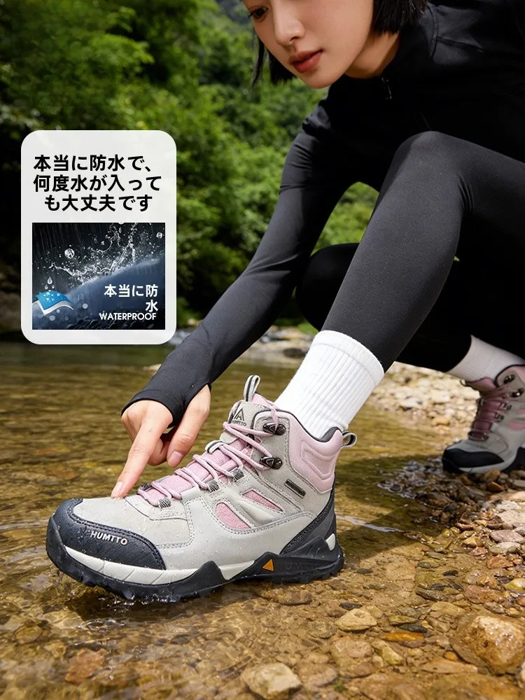 防水性に優れた登山靴【高筒・滑り止め・軽量・女性用】の実用性と選定基準