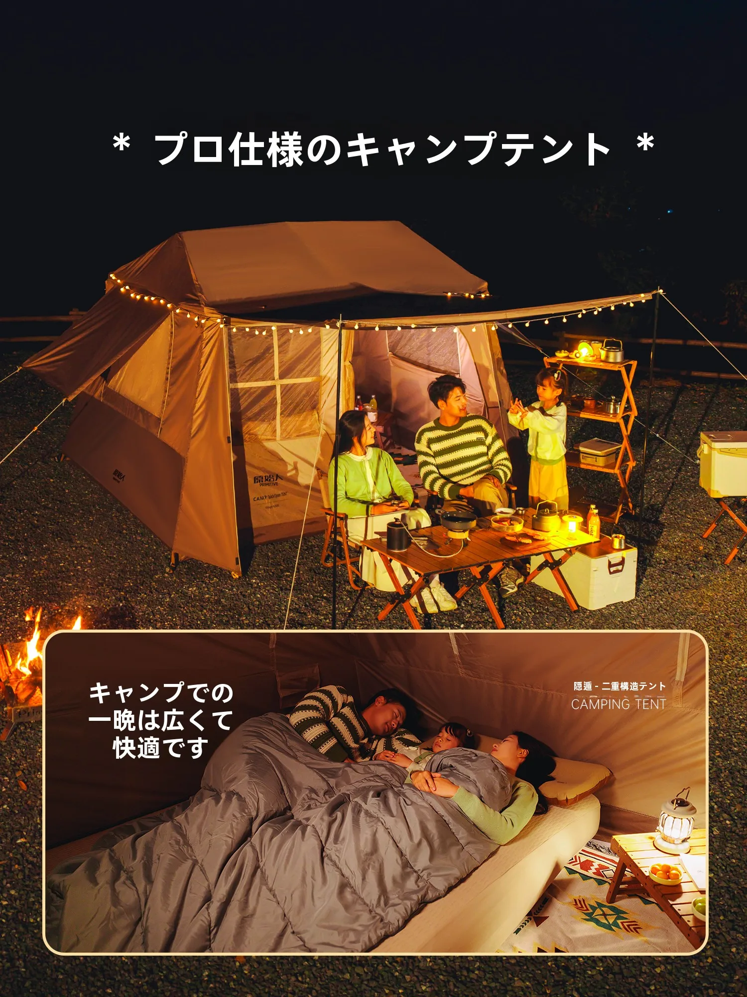 キャンプ道具を節約調達｜実際に使ってみた結果　完全ガイド