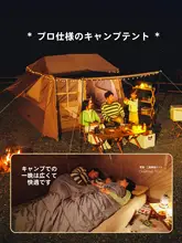 The Primitive アウトドアテント【折りたたみ式・防雨仕様・二重屋根・キャンプ用】