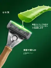 竹製剃刀【手動・快適な使用感】