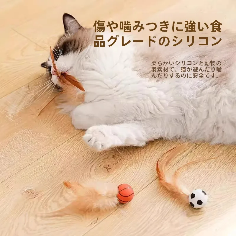 猫用弾むボール：退屈を和らげる自己娯楽ツールの実用性と使い方
