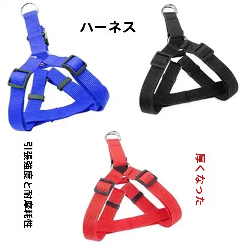 犬のお散歩グッズをコスパ良く揃える方法｜胸部サポート機能が評価されるハーネス付きリードの選び方