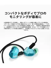 高音質 有線インイヤーヘッドフォン【ハイファイ・リスニ  ング用】