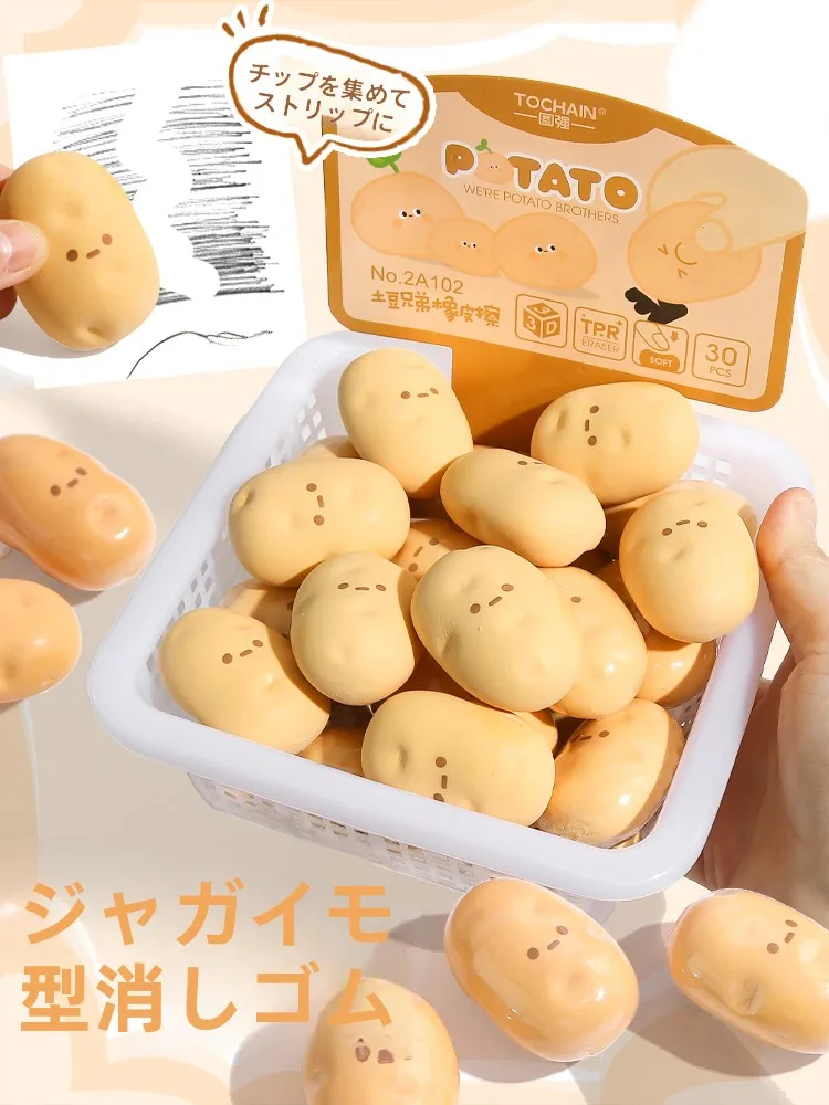 大きな野菜デザインの消しゴム：クリエイティブなポテト型が提供する実用性と耐久性