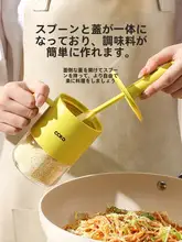 密閉できるガラス製調味料ボトル【スプーン付き・防湿・キッチン用】