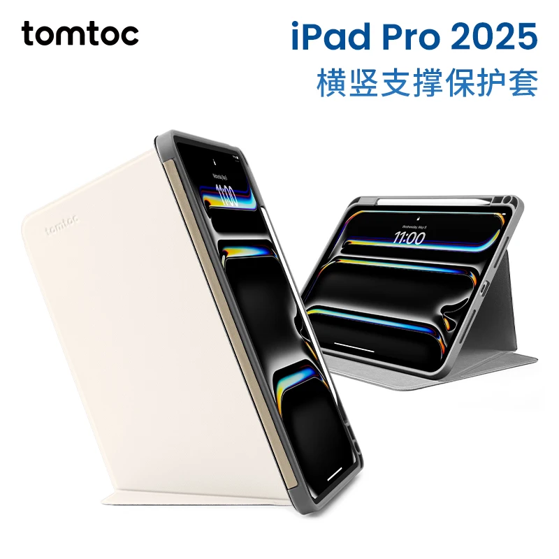 iPad Pro 11インチ用の保護ケースは、どんなもので失敗しない？