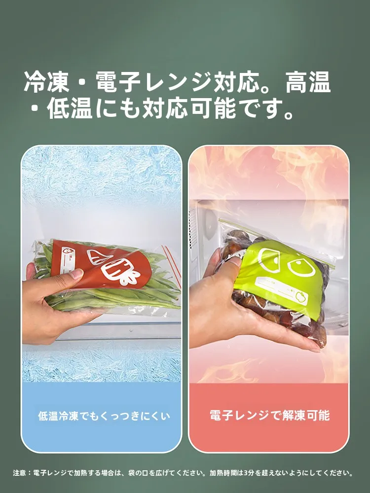調味料を冷蔵庫に収納するとき、本当に香りが持つ方法は？