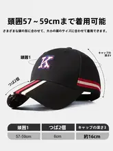 ストライプ柄刺繍キャップ【秋冬用・男女兼用・ツバ付き】