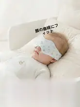 シルク製 子供用アイマスク【快適な遮光・幼稚園用・男女兼用】