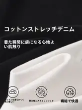 黒色ハイウエストジャストカットジーンズ【女性用・九分丈・フリンジ付き・スリムフィット】（セットアップ対応）