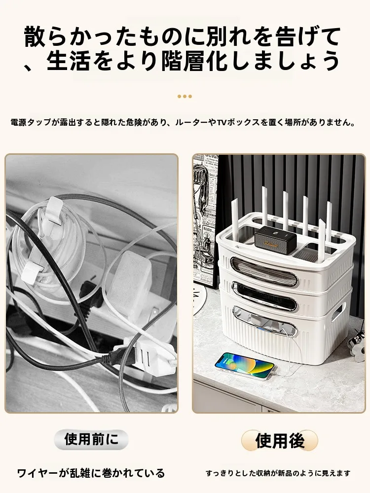 Wi-Fiルーター収納ボックス：テレビボックスとケーブル整理を一括実現