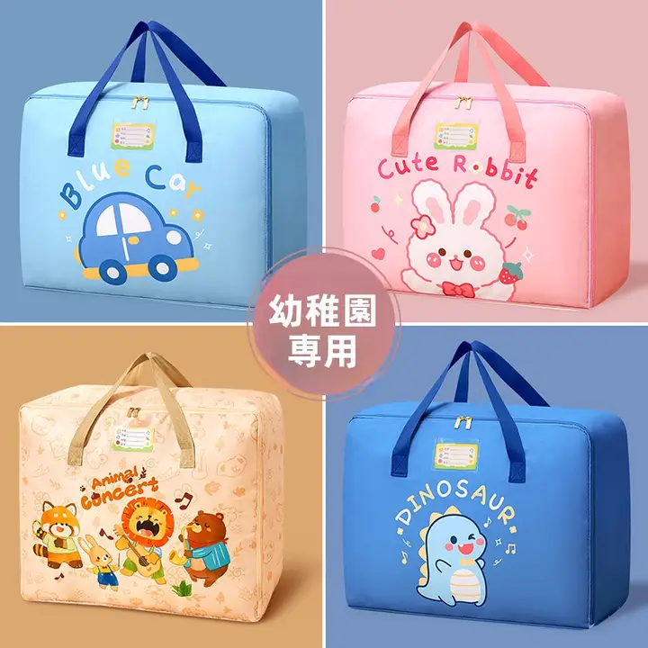 防水幼稚園用布団収納袋【手提げ・衣類や寝具用・湿気対策】