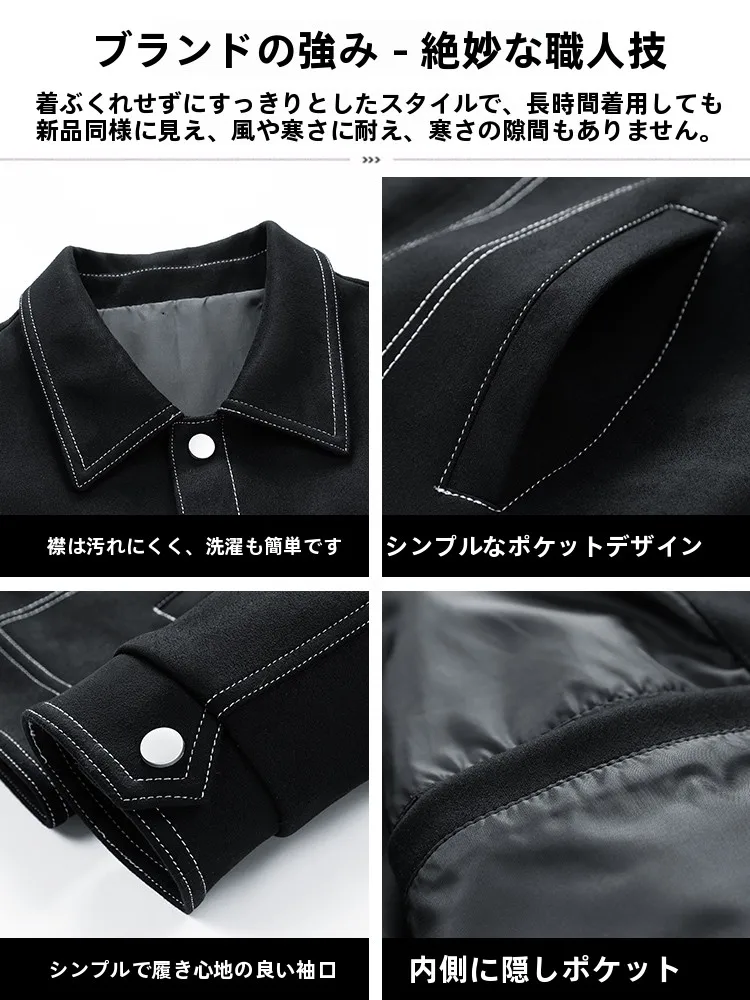  デニムジャケット メンズ コーデの本質を解く｜スエード風チュニックジャケットの着こなし術
