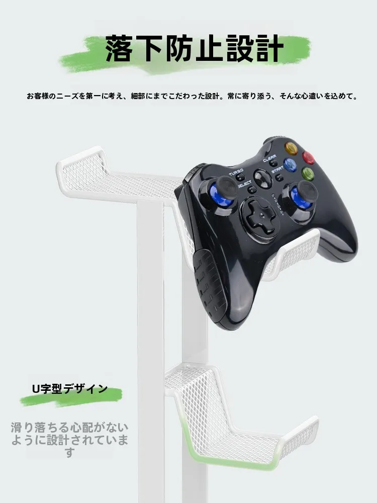 スマホゲーム コントローラー を選ぶべきか？実はデスク上の「収納の美しさ」が鍵になる