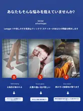 プライバシー保護用マットガラス調フィルム【透明感のある不透明・浴室・窓用】