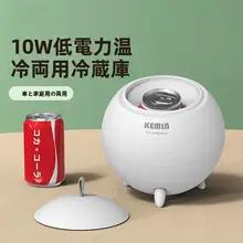 KEMIN USBミニ冷温庫【車載・家庭用・2way・充電対応】