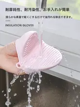 シリコン製 耐熱キッチンミトン【厚手・高温対応・オーブン・電子レンジ用】