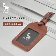 スーツケースタグ 荷物タグ レザー ヴィンテージ ビジネス 傷に強い 耐摩耗 角カン 紛失防止 旅行 出張