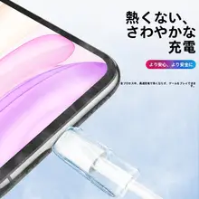 iPhone 13対応充電ケーブル【急速充電・iPhone 12/14・iPad・シングルヘッド・プロ延長タイプ】