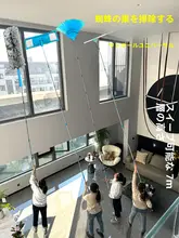 ほうき 清掃 天井 高所 ホコリ除去 鳥の羽のはたき