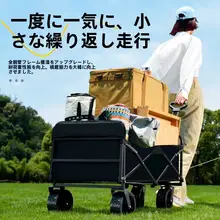 アウトドアキャンプ用折りたたみ子供用カート【リクライニング・オフロードホイール】