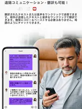ポータブルAI翻訳機【マグネットスタンド付き・海外旅行に最適・スマート翻訳】