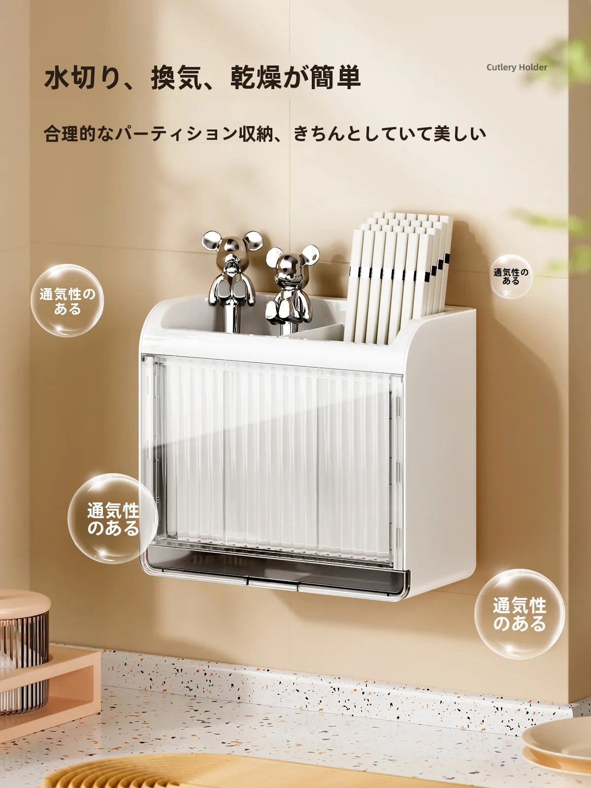 壁掛け式 箸収納ボックス：高級感と水切り機能でキッチンツール収納を効率化